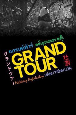 GRAND TOUR