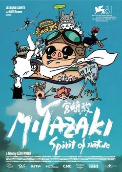 MIYAZAKI, L'ESPRIT DE LA NATURE
