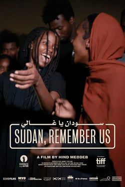 SUDAN, REMEMBER US